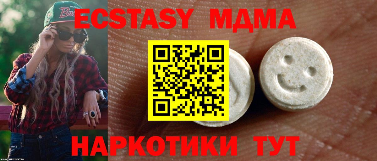 Alpha PVP СК кристаллы  ЭКСТАЗИ  Конопля  Вейп ТГК  Михайловка  Вход с VPN  МЕФ кристаллы  Гашиш  LSD-25 