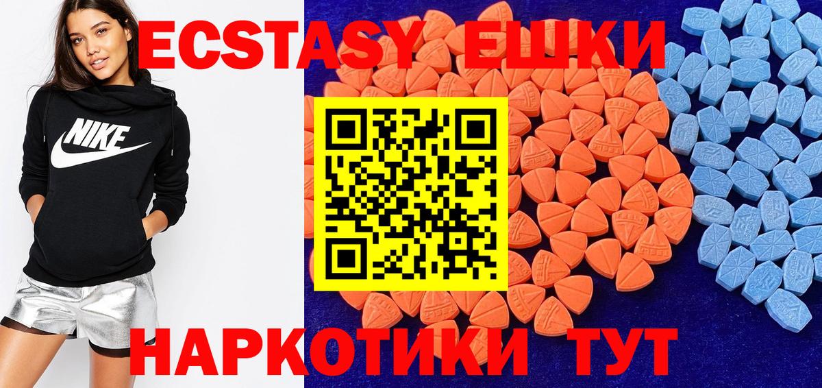 Михайловка  Ecstasy 250 мг  маркетплейс состав  ЭКСТАЗИ TESLA  Вход с VPN 