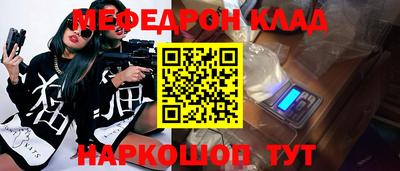 альфа пвп Донской