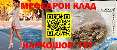 альфа пвп Донской