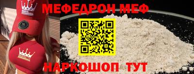 альфа пвп Донской