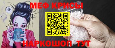 альфа пвп Донской