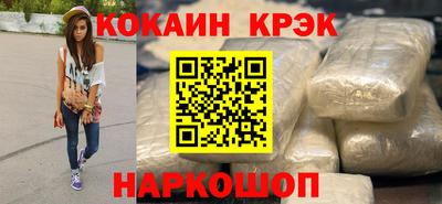 синтетический гашиш Дубна