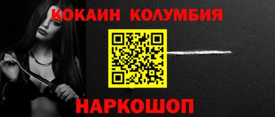 синтетический гашиш Дубна