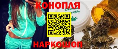 синтетический гашиш Дубна