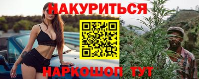 амфетамин Донецк