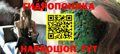 амфетамин Донецк
