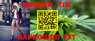 синтетический гашиш Дубна