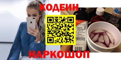 амфетамин Донецк