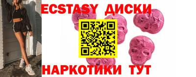 амфетамин Донецк