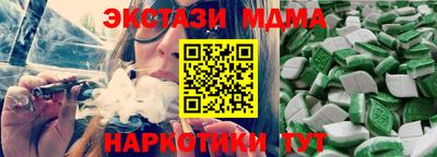 синтетический гашиш Дубна