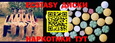 амфетамин Донецк