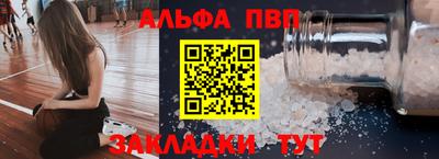 амфетамин Донецк