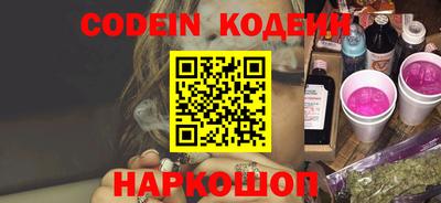 альфа пвп Донской