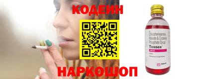 альфа пвп Донской