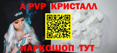 амфетамин Донецк