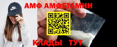 альфа пвп Донской