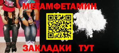 амфетамин Донецк