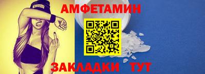 амфетамин Донецк