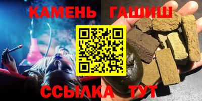 синтетический гашиш Дубна