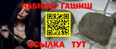 синтетический гашиш Дубна