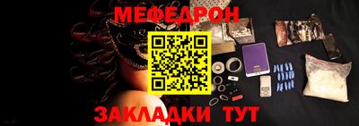 амфетамин Донецк