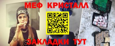 альфа пвп Донской