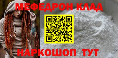 альфа пвп Донской