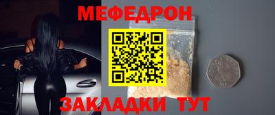 альфа пвп Донской