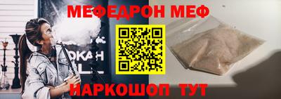 амфетамин Донецк