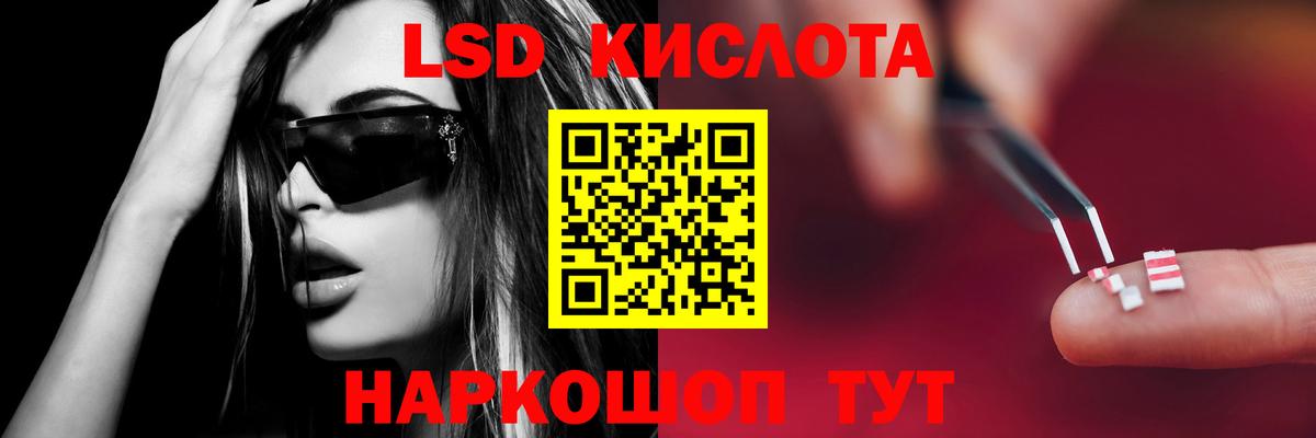 ЛСД экстази ecstasy Михайловка