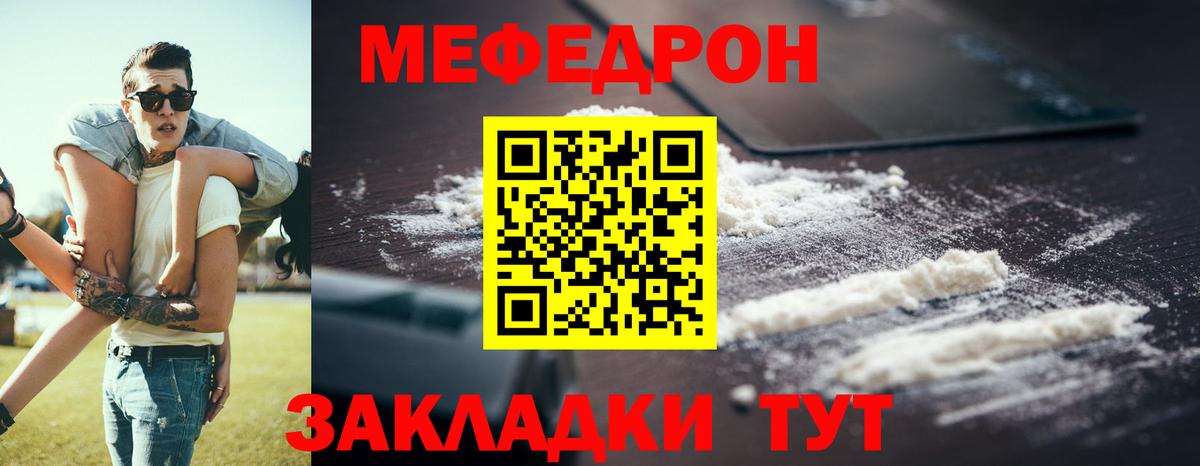 Alpha-PVP Михайловка