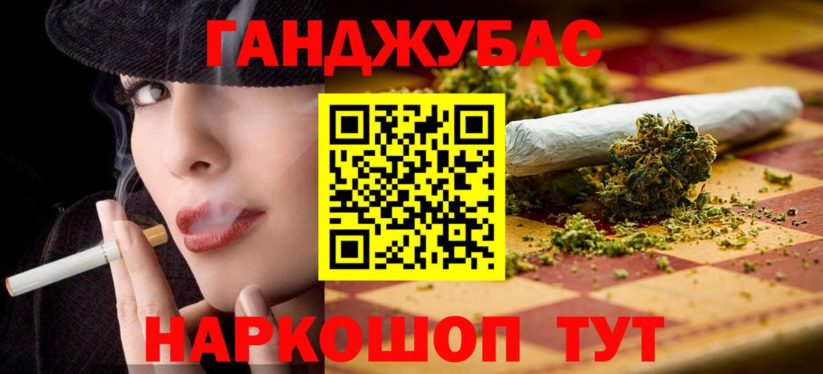 Каннабис планчик  Каннабис тримм  Конопля White Widow  Вход с VPN  Михайловка 
